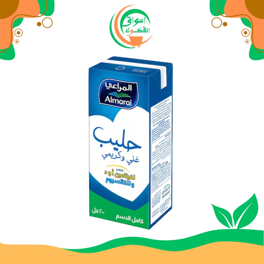 حليب المراعي طويل الأجل كامل الدسم 200 مل almarai milk