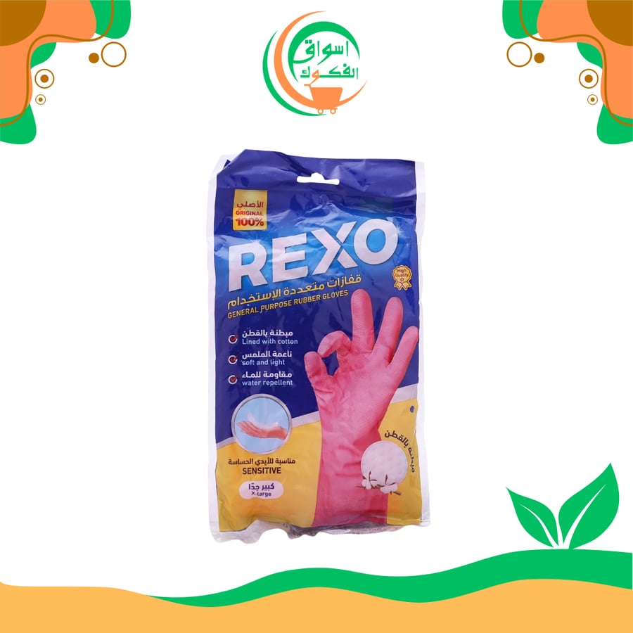 ركسو كفوف كبير مقاس XL rexo