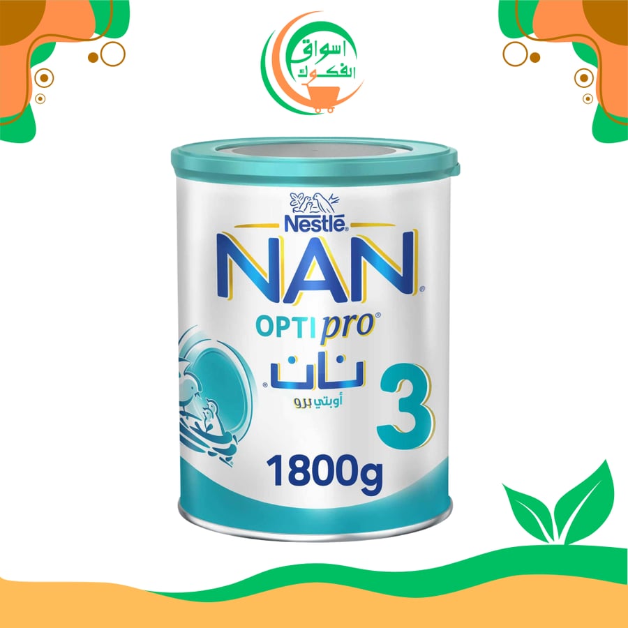 نان أوبتي برو 3 ،من سنة إلى 3 سنوات تركيبة لنمو الأطفال 1800 جرام nestle milk powder