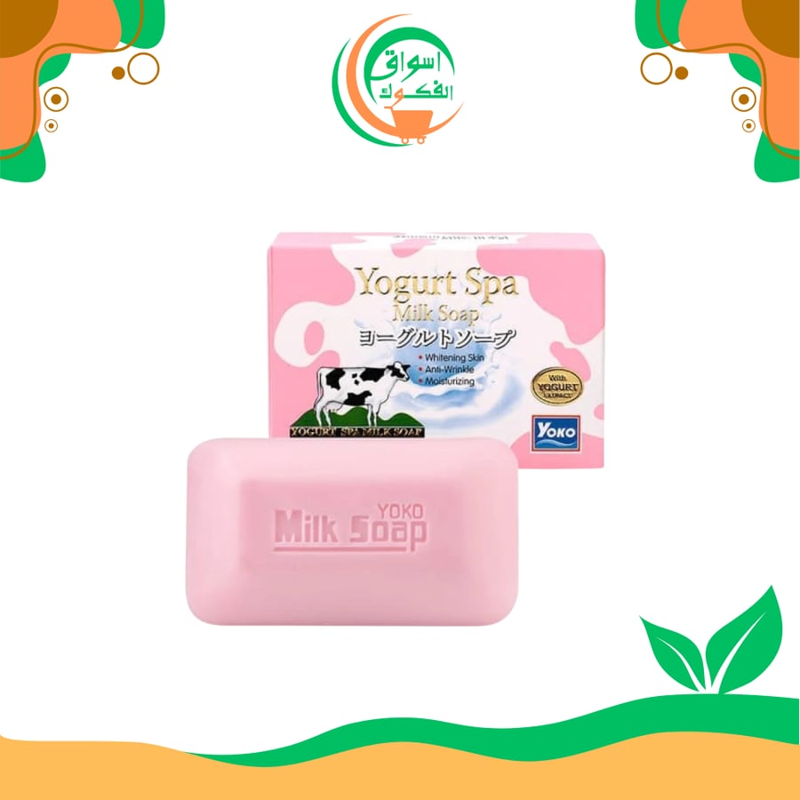يوكو صابون زبادي الحليب - 90 جم milk soap