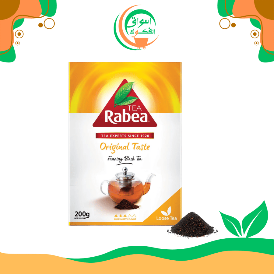 شاي ربيع  200 جم rabea tea