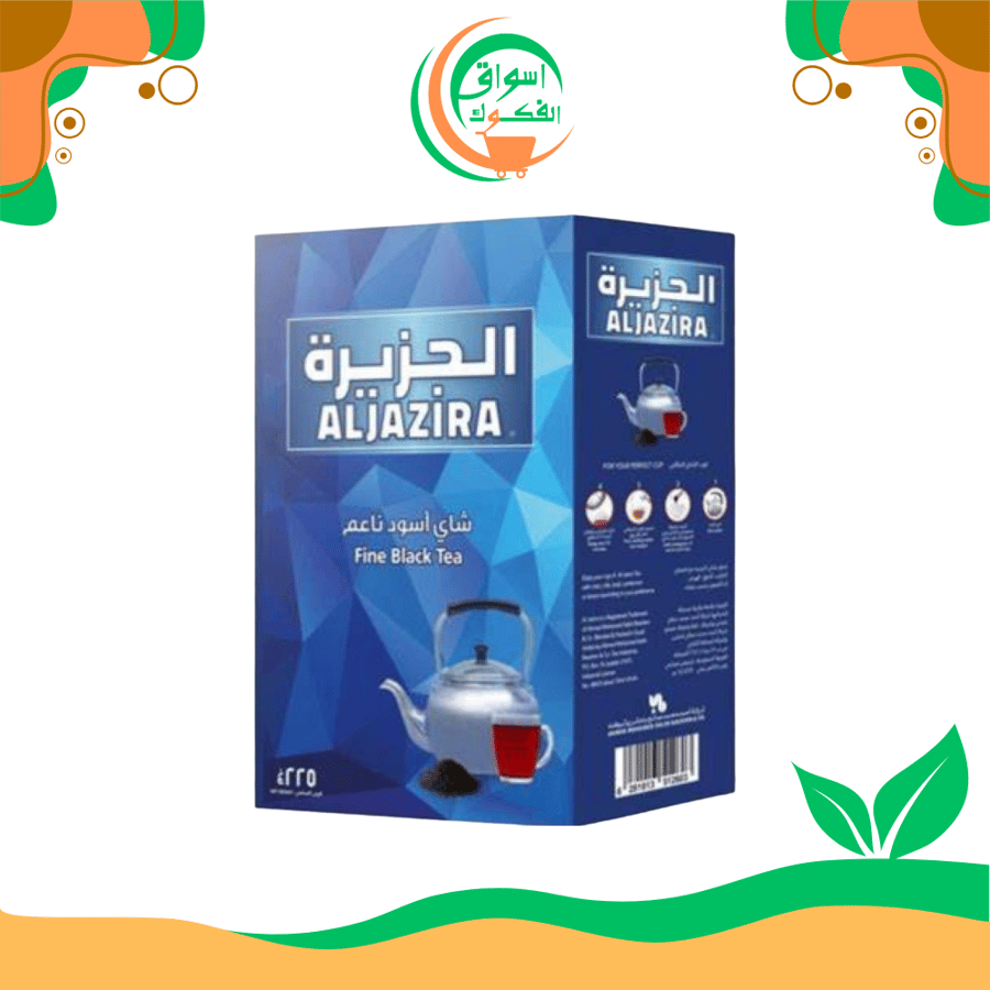 شاي الجزيرة 225 جرام