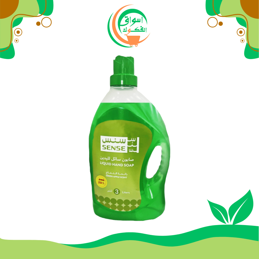 صابون سائل لليدين برائحة التفاح الأخضر من سينس، 3 لتر Sense hand wash