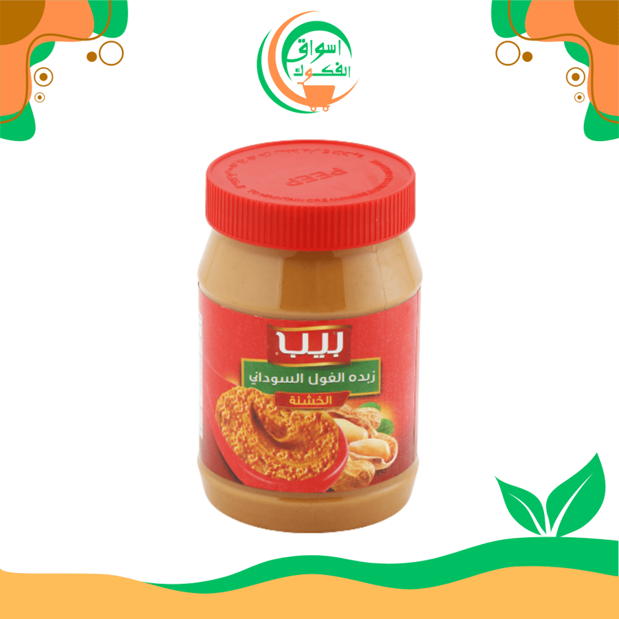 زبدة الفول السوداني الخشنة بيب510جم  Peep Peanut Butter