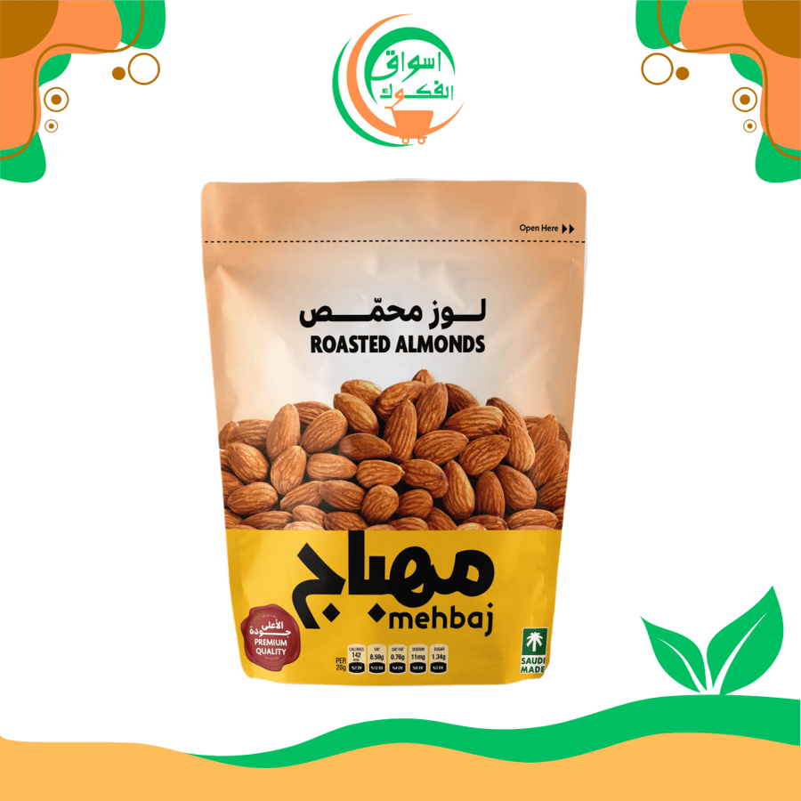 لوز محمص من المهباج - 120 جرام mehbaj