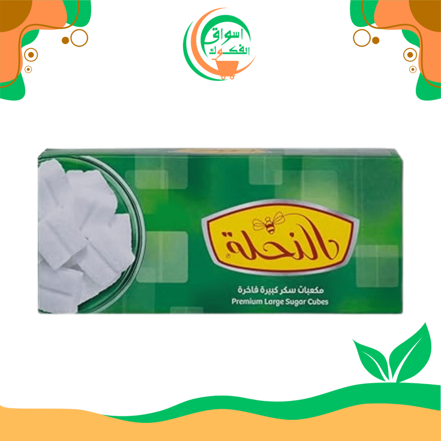 مكعبات سكر فاخرة النحلة 1 كيلو sugar