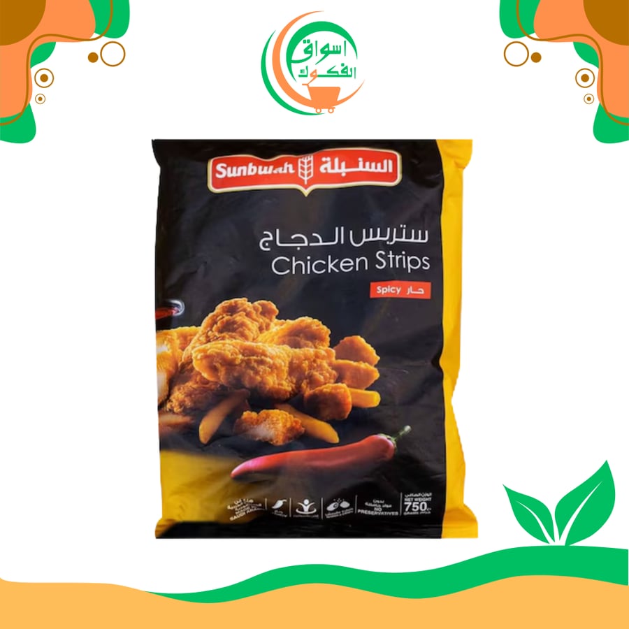 شرائح دجاج سنبلة حارة 750 غرام sunbulah