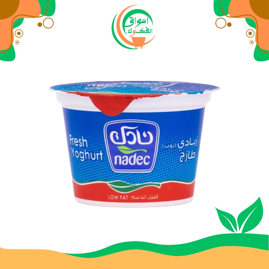 زبادي نادك قليل الدسم 170 جرام nadec fresh yoghurt