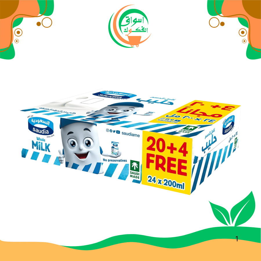 Saudi full-fat processed milk 200 ml 20+4 pieces