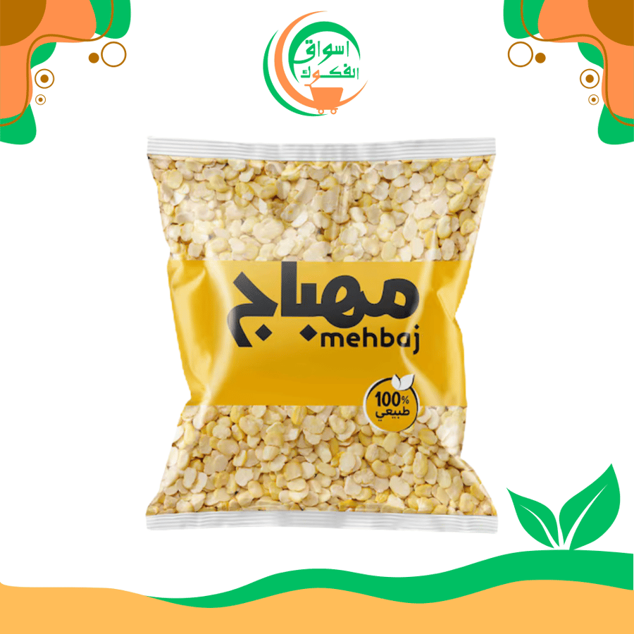 فول مدمس مصري مطحون من المهباج 800 غرام