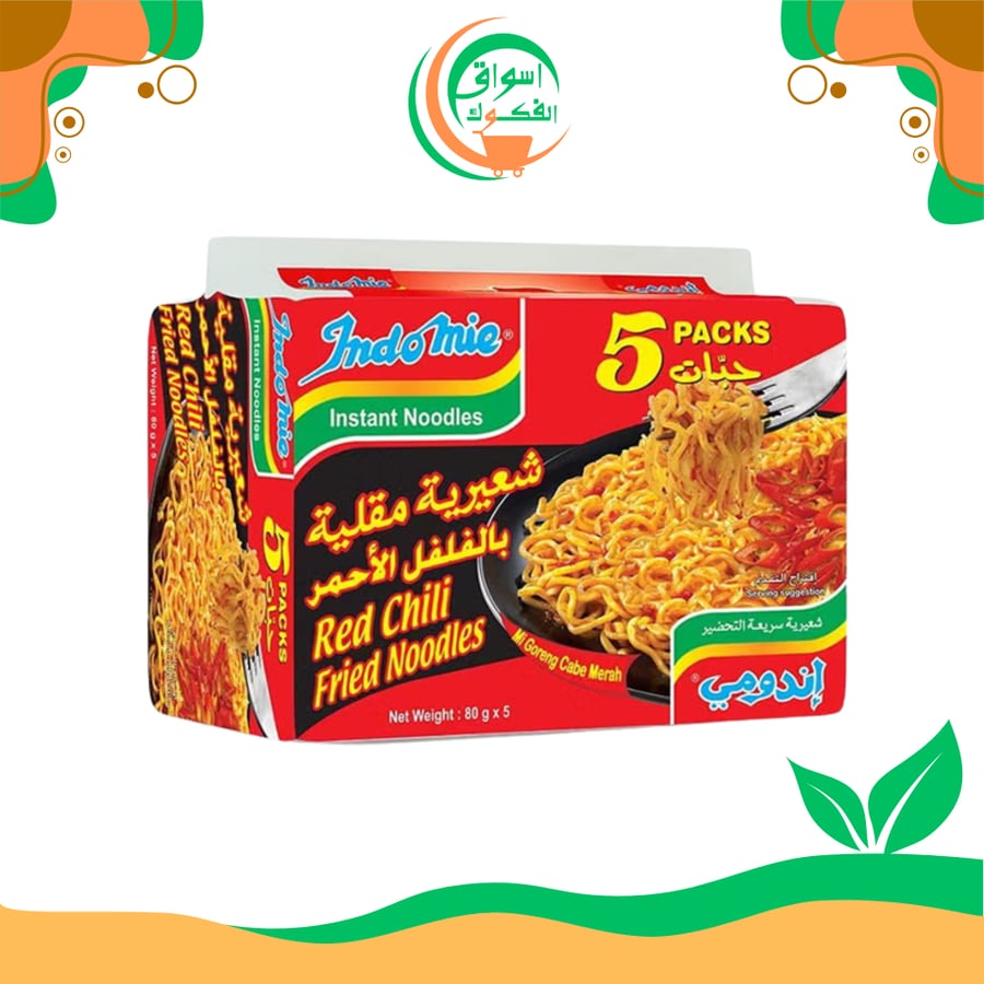 نودلز إندومي مقلية بالفلفل الأحمر الحار، ٥ × ٨٠ غرام indomie