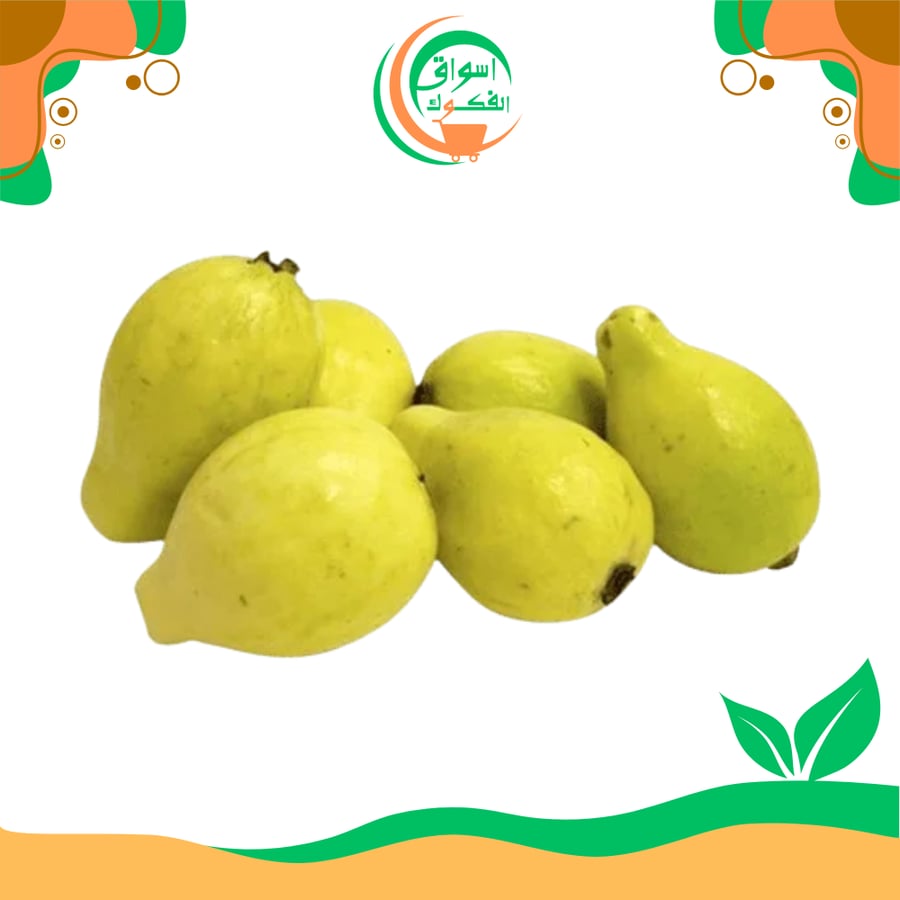 جوافة 1 كجم guava