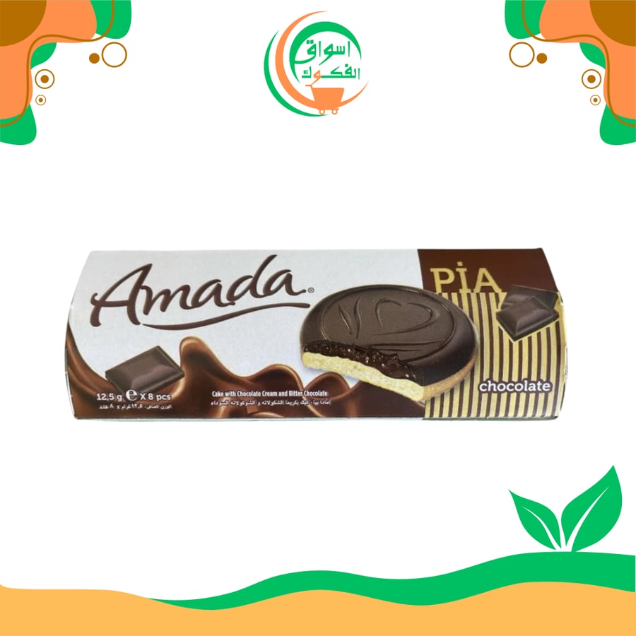 امادا فطيرة شوكولاتة 100g amada