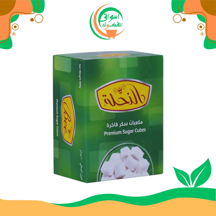 النحلة مكعبات سكر فاخرة - 500 غ sugar