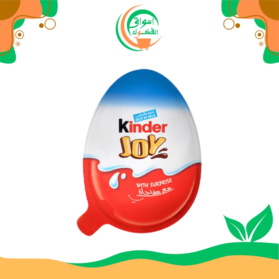 بيض كيندر جوي 20 جرام kinder joy