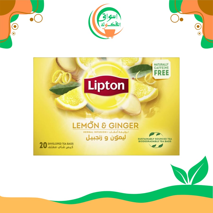 شاي ليبتون العشبي بنكهة الليمون والزنجبيل، 20 كيس شاي ليبتون Lipton