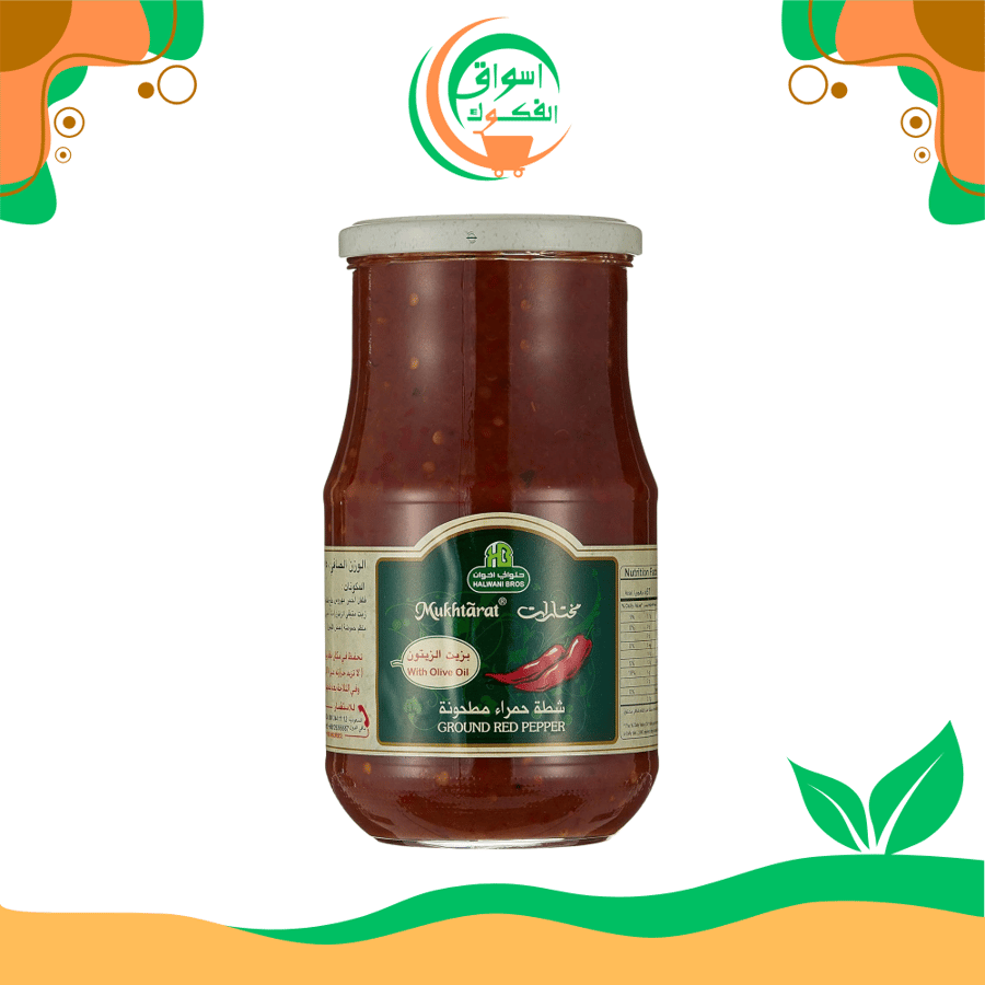 فلفل احمر مطحون بالزيت من حلواني اخوان، 375 غرامpepper paste