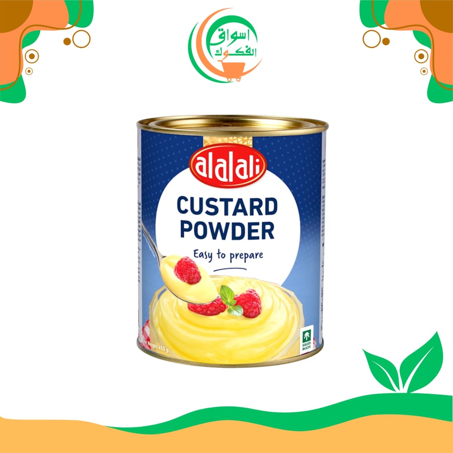 مسحوق الكاسترد من العلالي 450 غرام Alalali custard powder