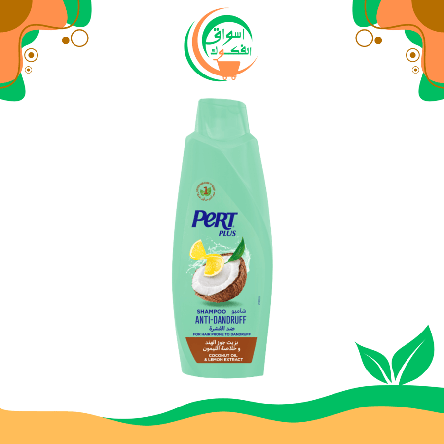 شامبو بيرت بلس المضاد للقشرة بجوز الهند والليمون 600 مل pert plus shampoo