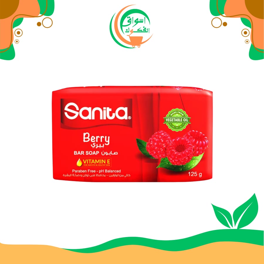 صابون سانيتا بيري 125 جرام Sanita soap