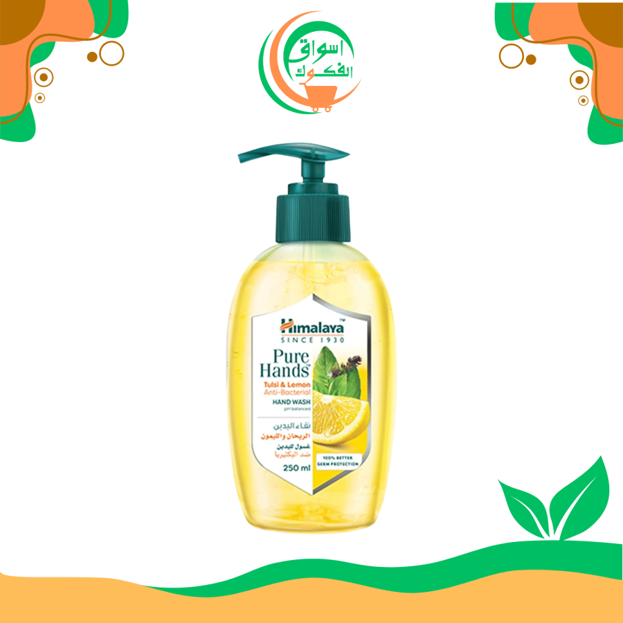 صابون سائل فاخر لليدين برائحة نسيم الصباح 450 مل   Himalaya hand wash