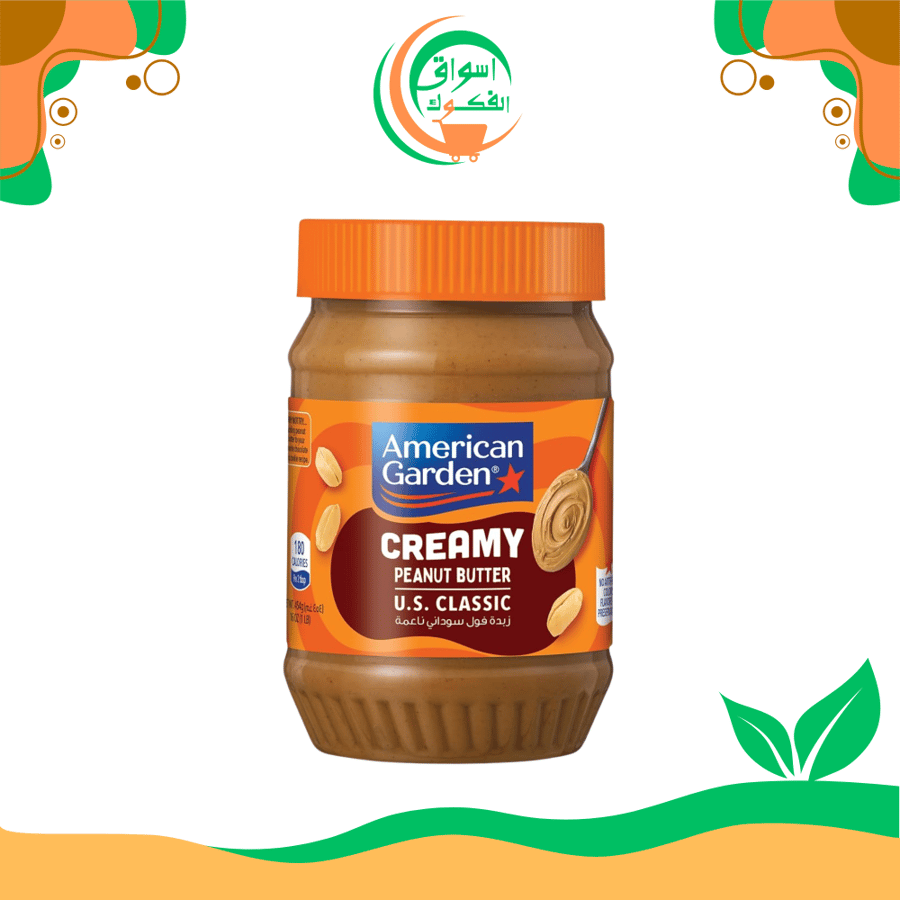 زبدة الفول السوداني ناعمة من أمريكان جاردن 454جم American Peanut Butter