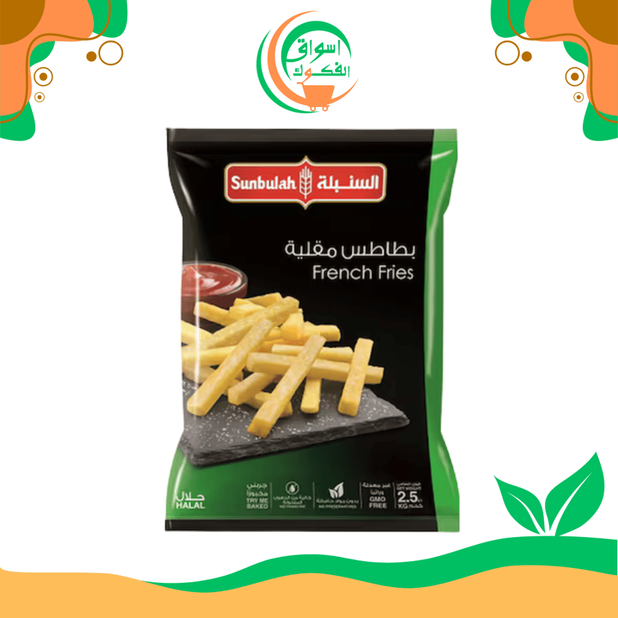 بطاطس ودجز سنبلة 2.5 كجم sunbulah french fries