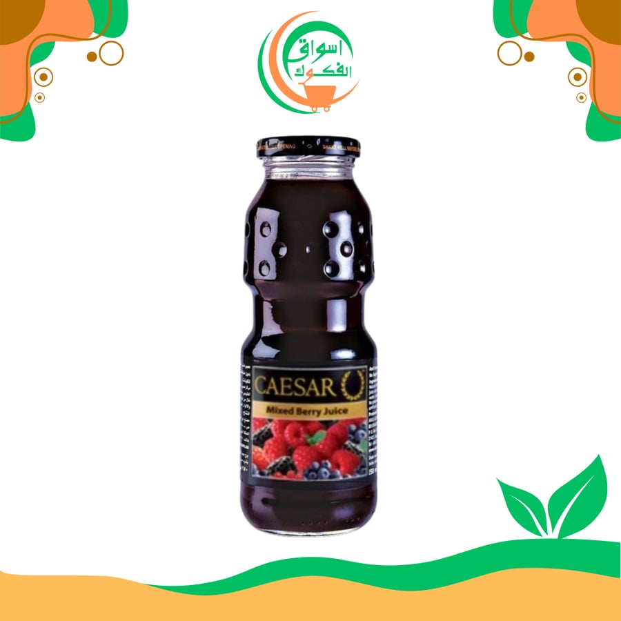 عصير سيزر بالتوت المشكل 250 مل caesar Mixed Berry