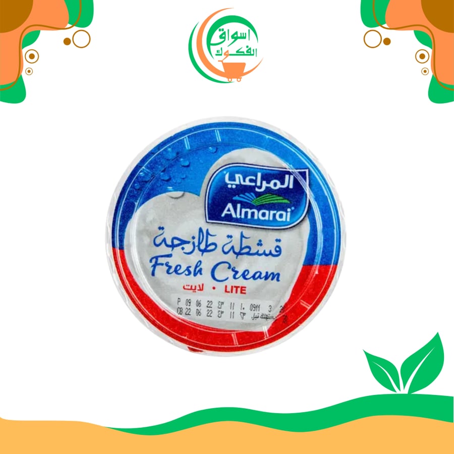 المراعي قشطة طازجة لايت 100 غ almarai fresh cream