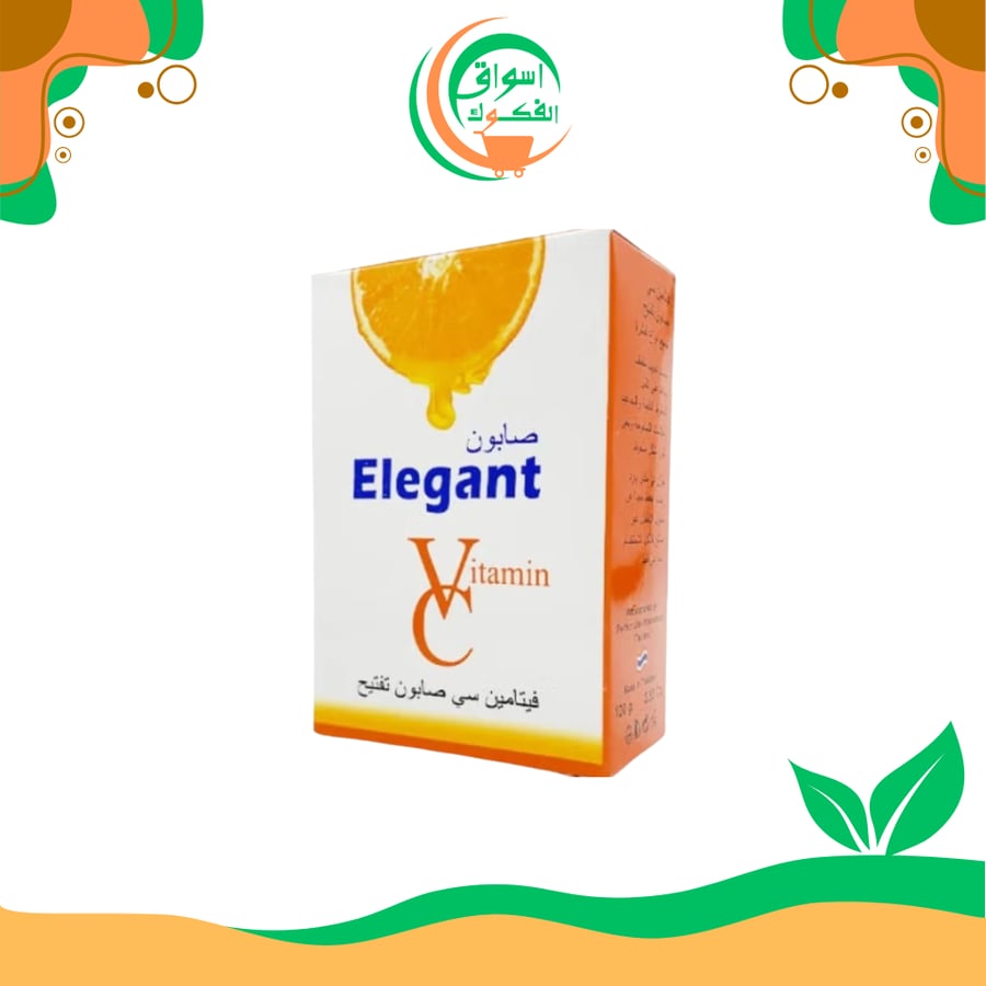 صابون بفيتامين سي 100 جرام elegant soap