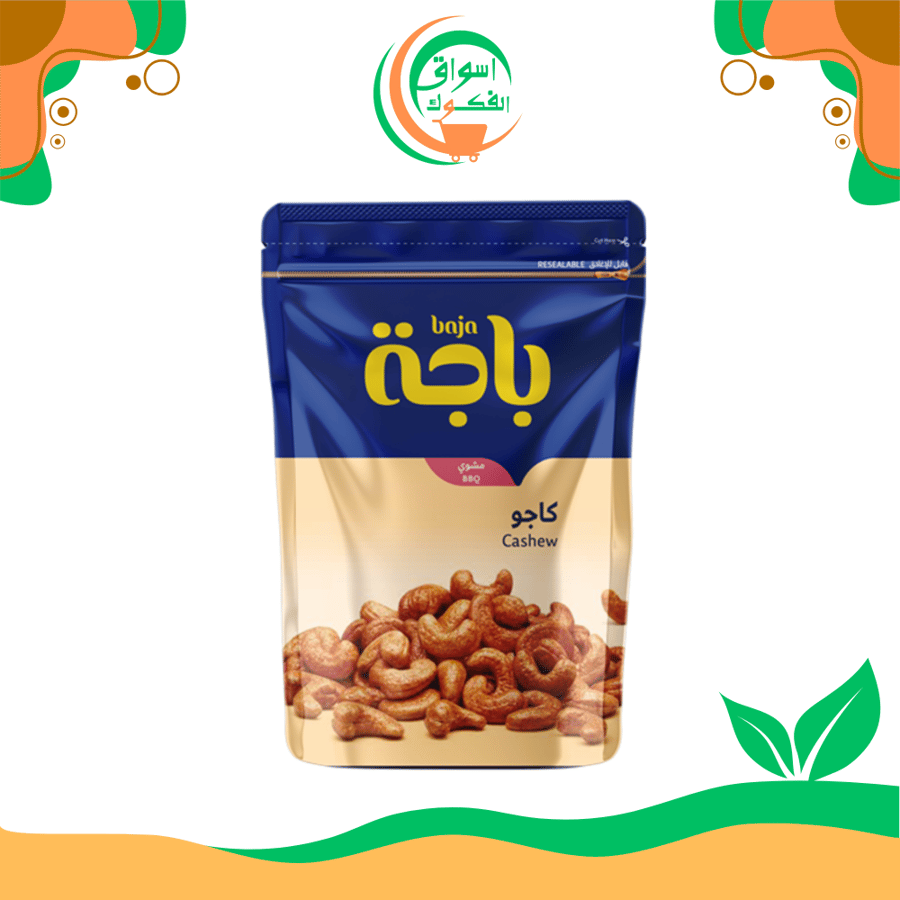 باجا كاجو مشوي 280 جرام