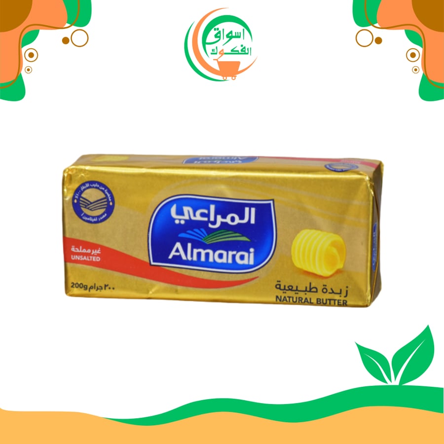زبدة المراعي 200 جرام almarai butter