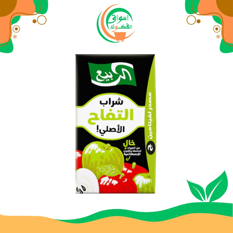 سائل الربيع 125 مل al rabie