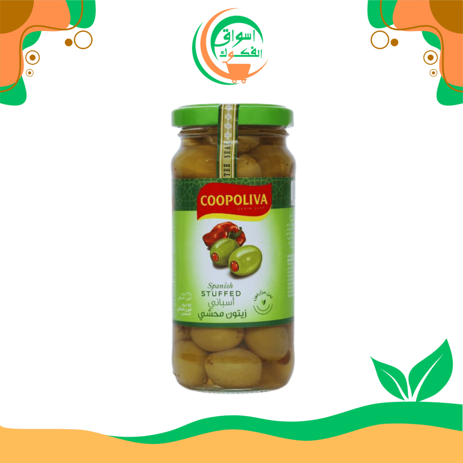 زيتون أخضر محشو كوبوليفا 235 جرام coopoliva olive