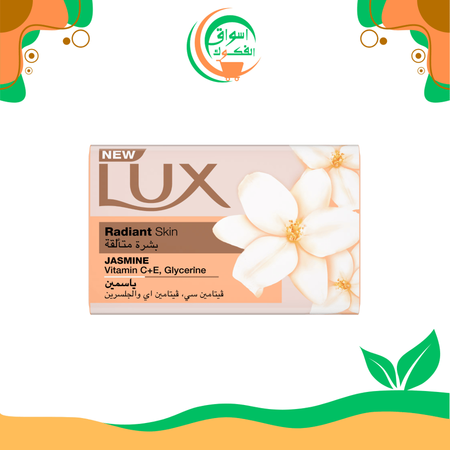 صابون لبشرة متالقة بالياسمين مع فيتامين سي وهـ والجليسيرين من لوكس، 120 جم Lux soap