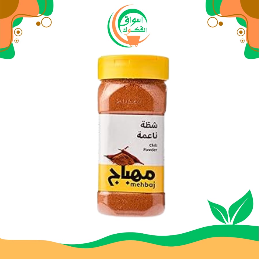 مسحوق الفلفل الحار المهباج 150 جم mehbaj