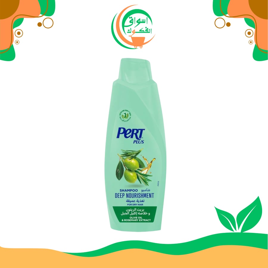 بيرت بلس شامبو تغذية عميقة للشعر الجاف بزيت الزيتون وخلاصة إكليل الجبل 600 مل pert plus shampoo