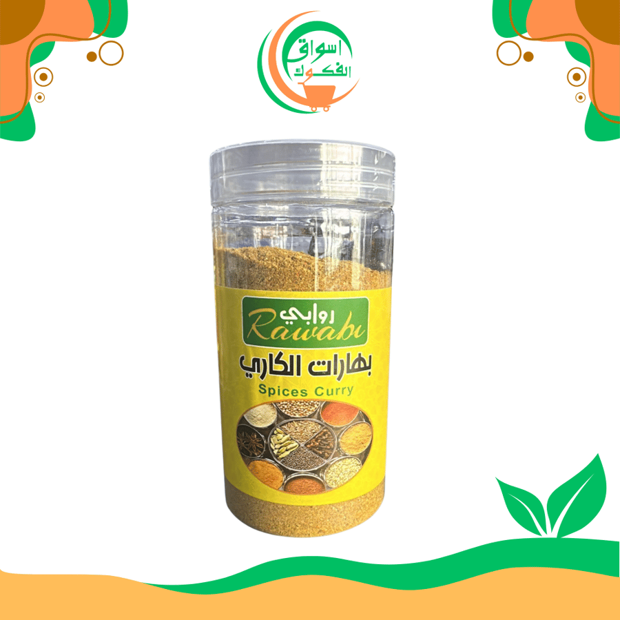 بهارات روابي بالكاري 250 جرام