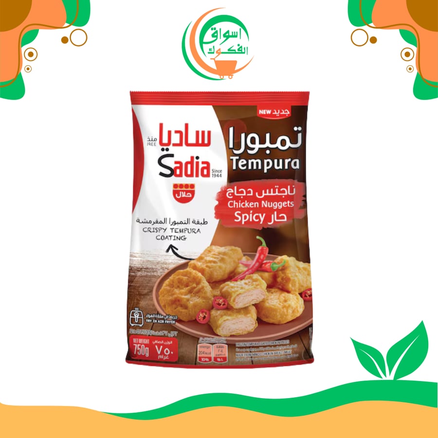 تسوق قطع دجاج ساديا الحارة، تمبورا، 750 غرام sadia tempura