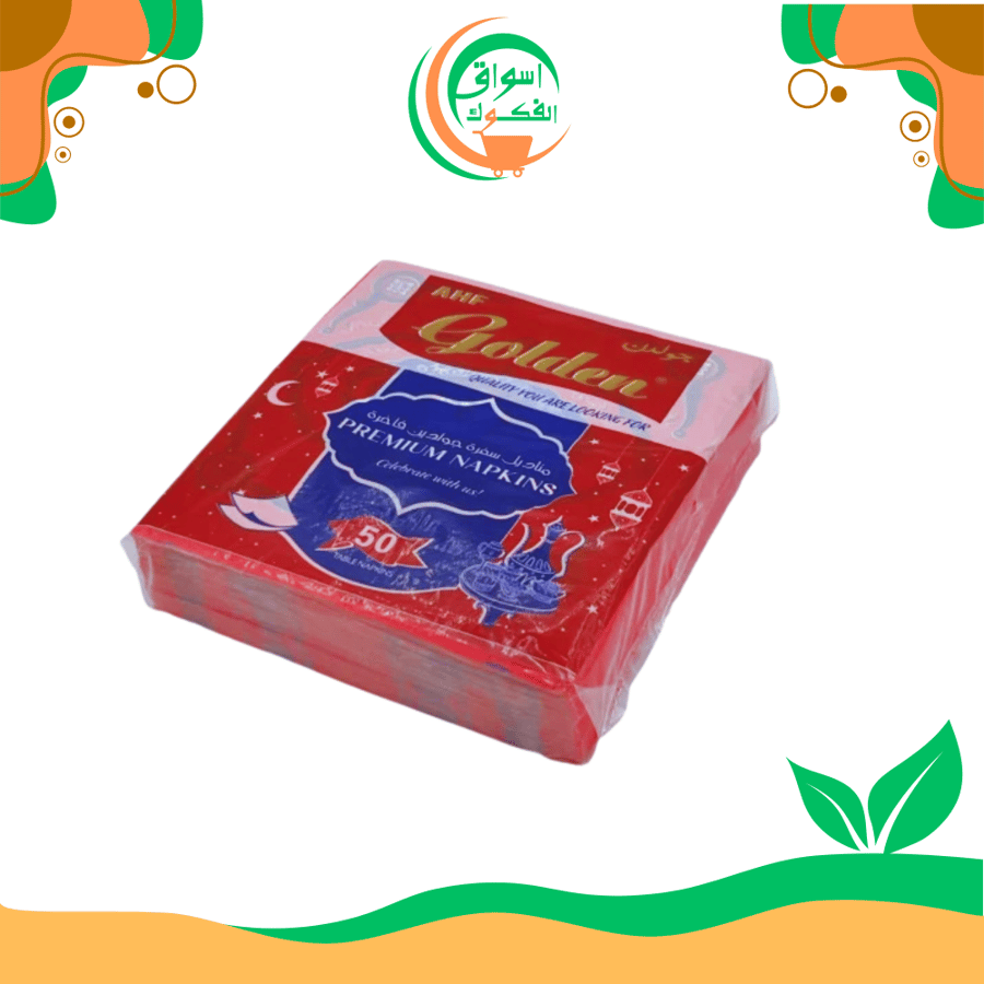 مناديل طاولة طعام 15*16سم 50 منديل golden