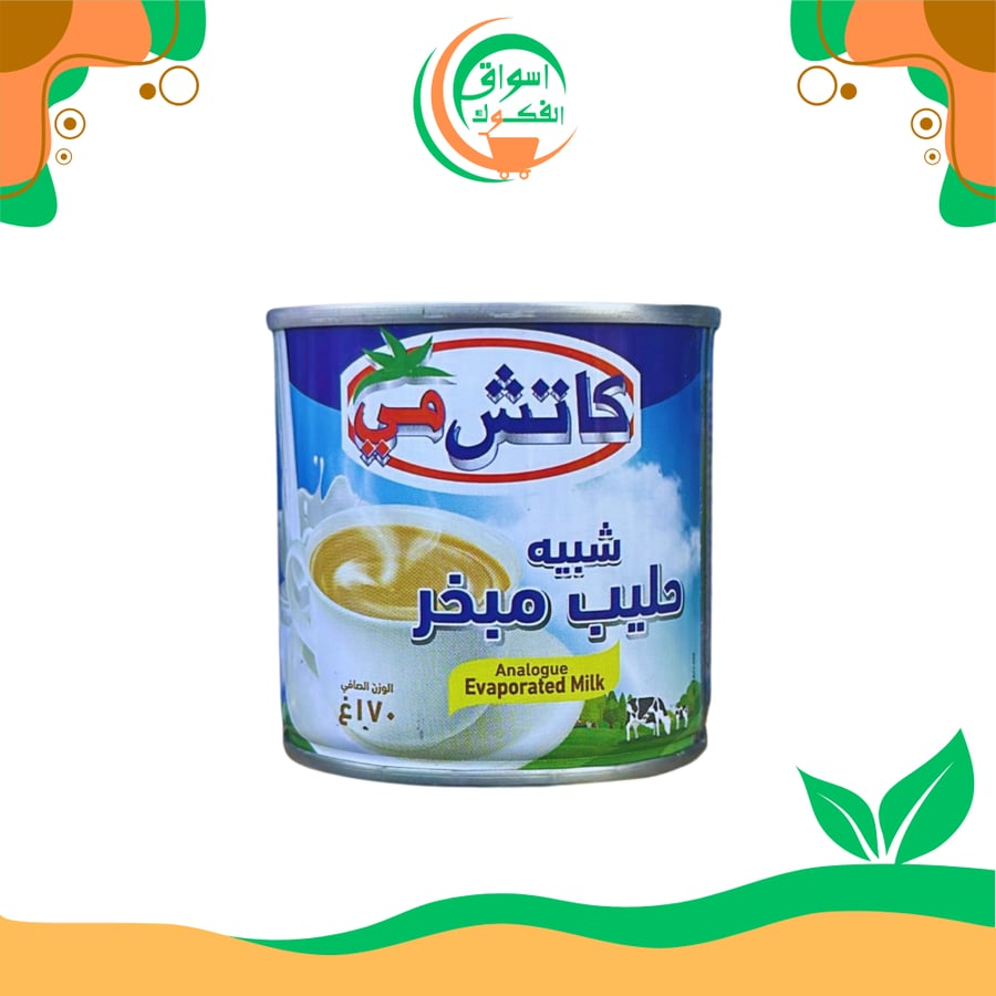 حليب مبخر "كاتش مي" 170 غرام catch me milk