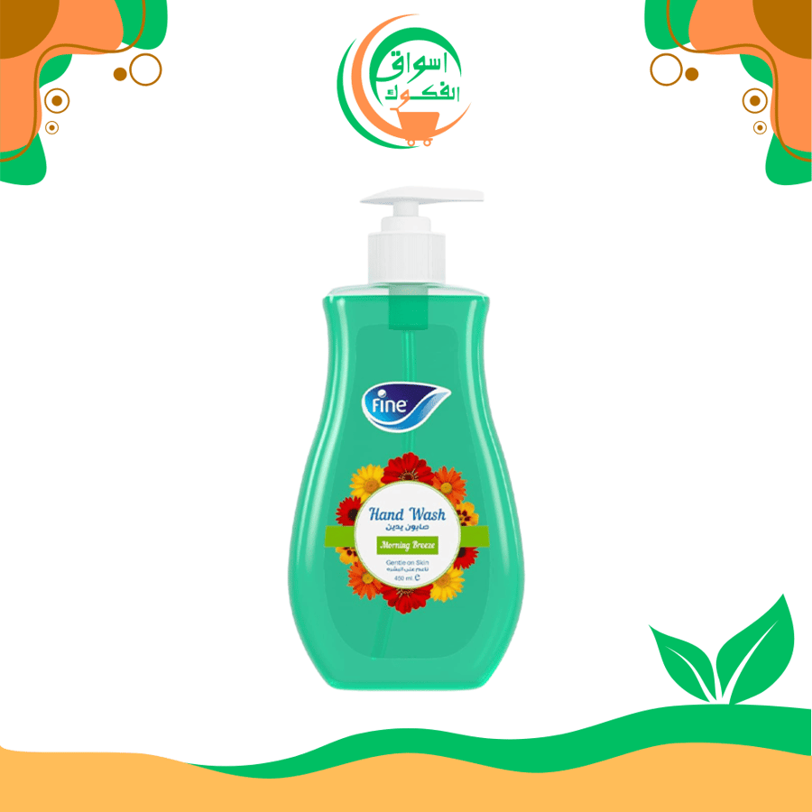 صابون سائل فاخر لليدين برائحة نسيم الصباح 450 مل Fine Hand Wash