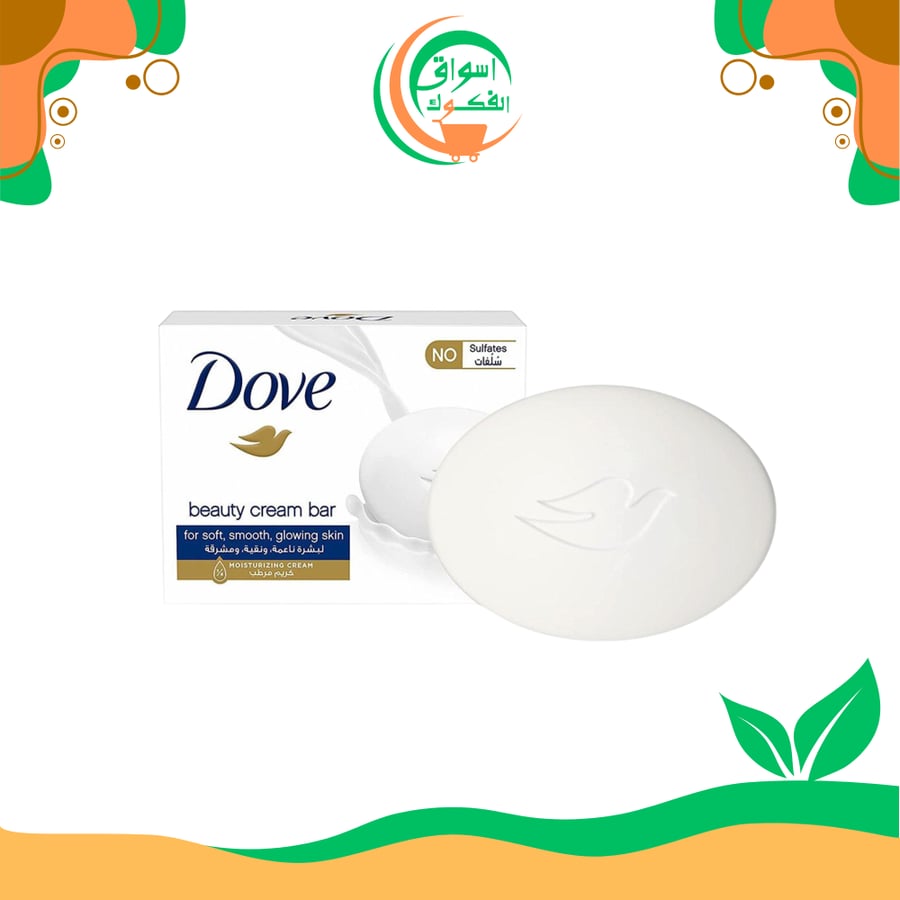 صابون دوف كريم الجمال لبشرة ناعمة وملساء ومشرقة - 125 جم dove soap