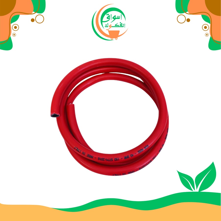 Red Italian gas, high pressure, 1 meter, LA17