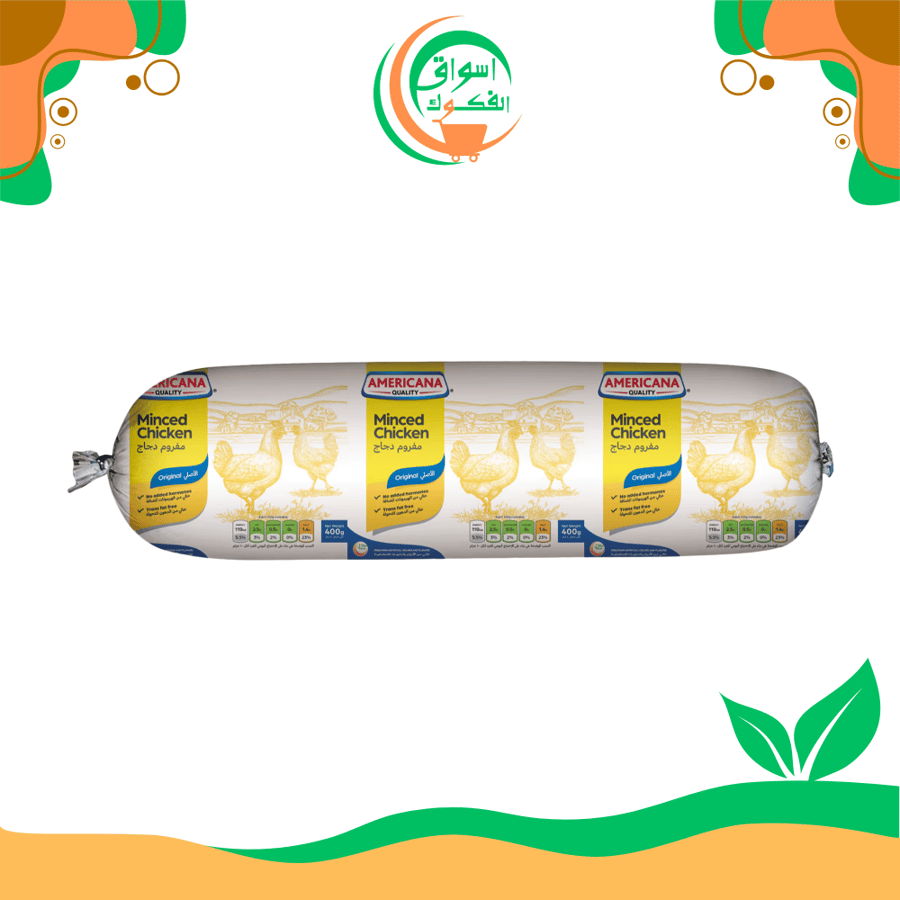 دجاج مفروم أمريكانا 400 جم Americana Minced chicken