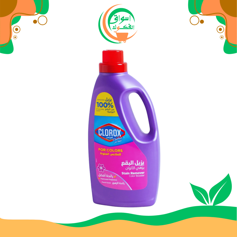 كلوركس الملابس الملونة يزيل البقع يزهي الألوان 1.8 لتر clorox