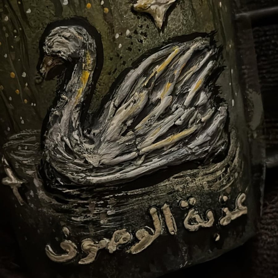 swan عذبة الوصوف - رسم بارز بالمعجون