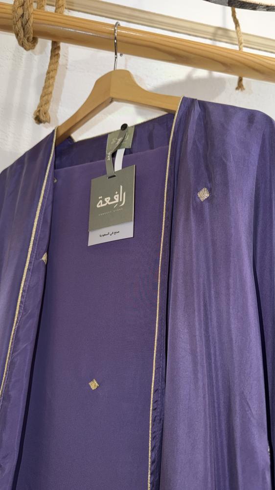 Treasure - عباية وطرحة مطرزة- موف
