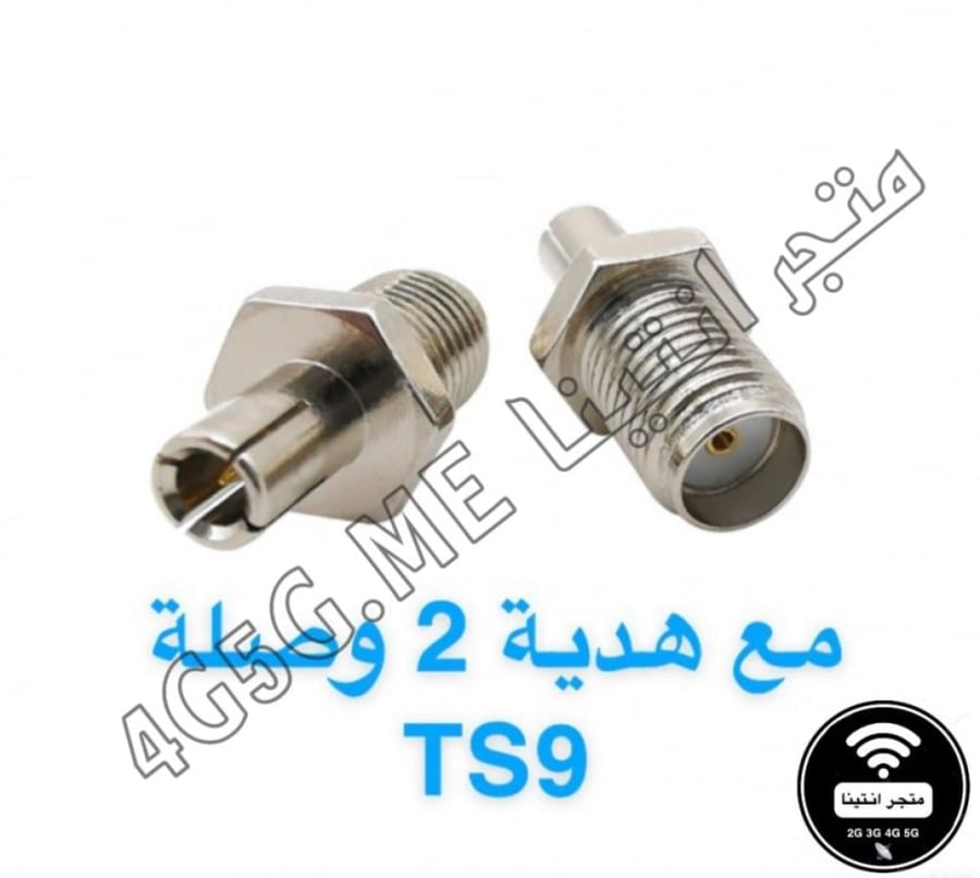 بكج انتينا ميمو الذهبي (الأصلي) مع راوتر من هواوي معدل للانتينا  CPE 5 ULTRA 5G H168-383