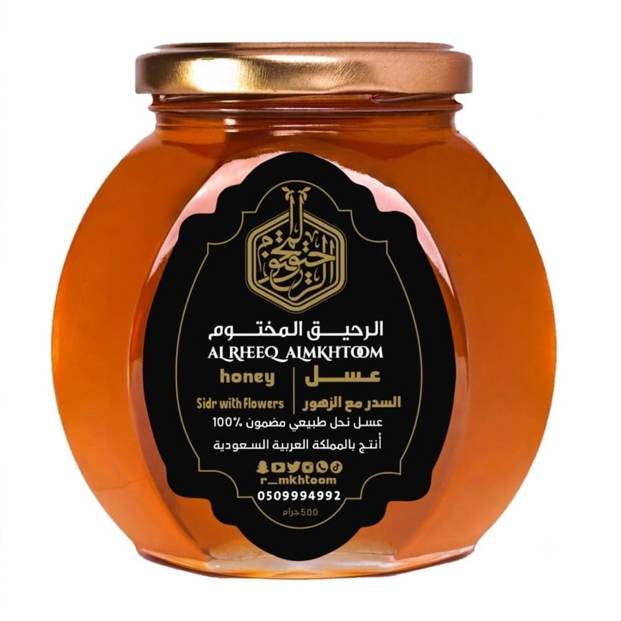 عسل السدر الجبلي مع الزهور | عبوة 500 جرام